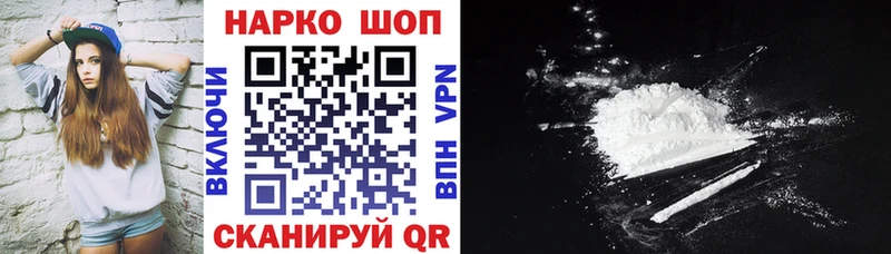 Как найти закладки Ейск Амфетамин  Меф мяу мяу  ГАШ  Канабис  Alpha PVP 