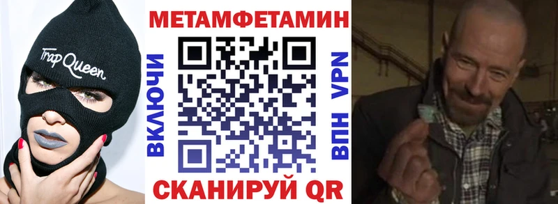 где купить   Ейск  Amphetamine Розовый 