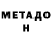 Alfa_PVP Соль MeanTheWhile