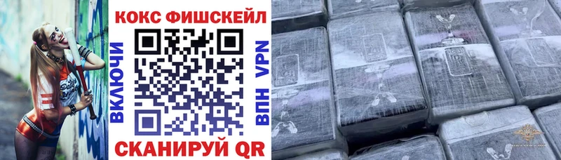КОКАИН VHQ  Ейск 