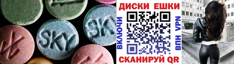 Ecstasy mix  Ейск 