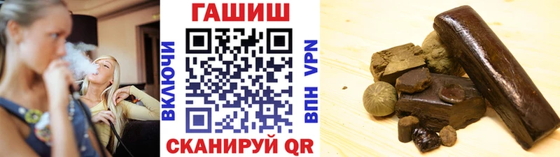 даркнет сайт Ейск ГАШ ice o lator