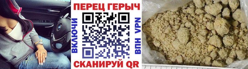 ГЕРОИН Heroin это телеграм Ейск