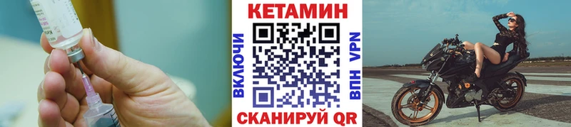 наркотики  Ейск  Кетамин VHQ 