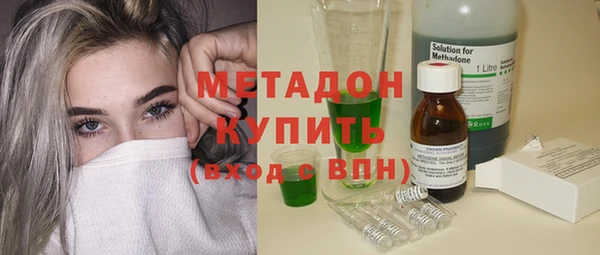 мет Каменск-Шахтинский