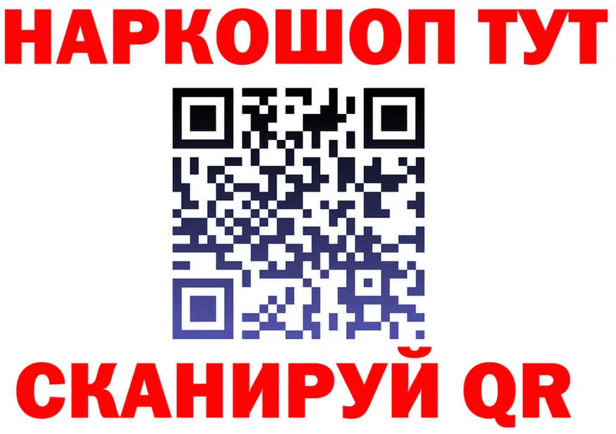 Как найти наркотики? это формула Ейск