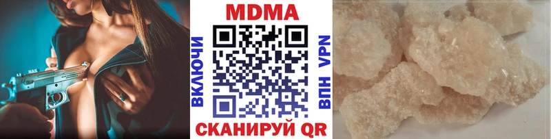 MDMA crystal Ейск