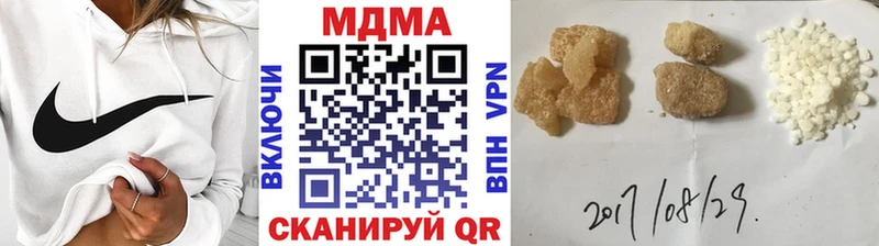 дарк нет клад  Ейск  MDMA молли  наркотики 