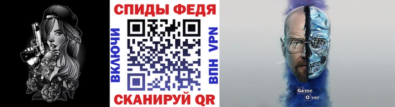 Первитин Декстрометамфетамин 99.9%  Ейск 