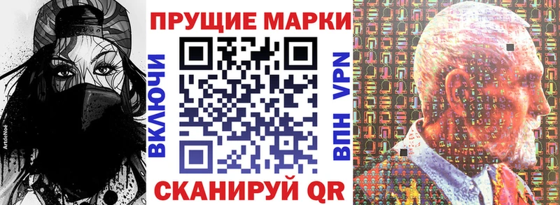 Марки 25I-NBOMe 1,5мг  наркошоп  Ейск 