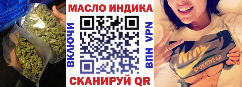 купить наркоту Ейск Дистиллят ТГК Wax