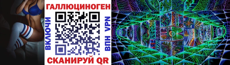 где купить Ейск Псилоцибиновые грибы ЛСД