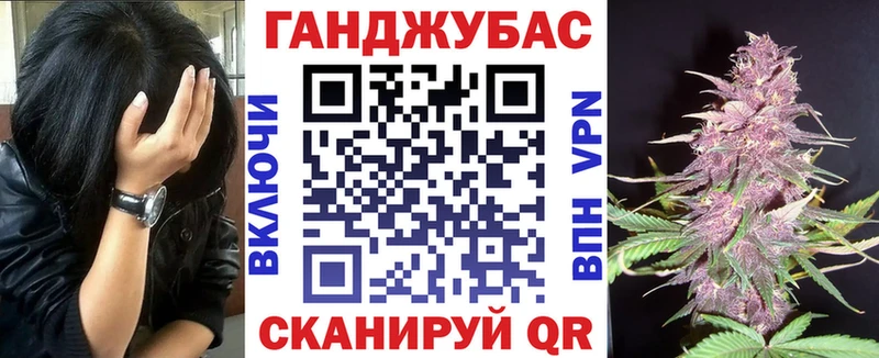 купить   Ейск  Канабис OG Kush 